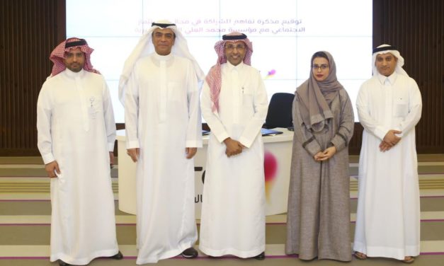 STC توقع مذكرة تفاهم مع مؤسسة الصانع في مجال العمل الخيري والإنساني