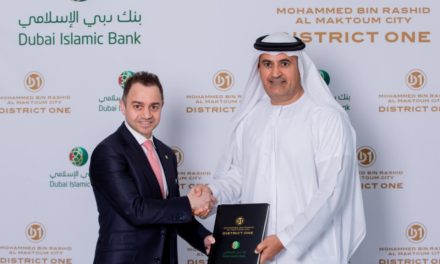 مدينة محمد بن راشد آل مكتوم – دستركت ون تعلن عن شراكة استراتيجية مع بنك دبي الإسلامي مع خطة سداد استثنائية للشقق والفلل