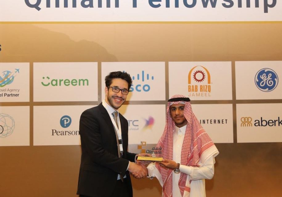 قادة الأعمال يستكملون الدورة الافتتاحية من برنامج زمالة قمم الذي احتفل بتخرج٥٠ طالباً من السعودية
