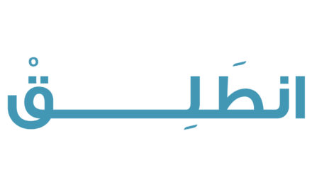 “إيرباص” تكشف عن أسماء الفائزين في النسخة الثانية من “انطلق في المملكة العربية السعودية” – أكبر مسابقة ريادية في مجال الطيران في المنطقة