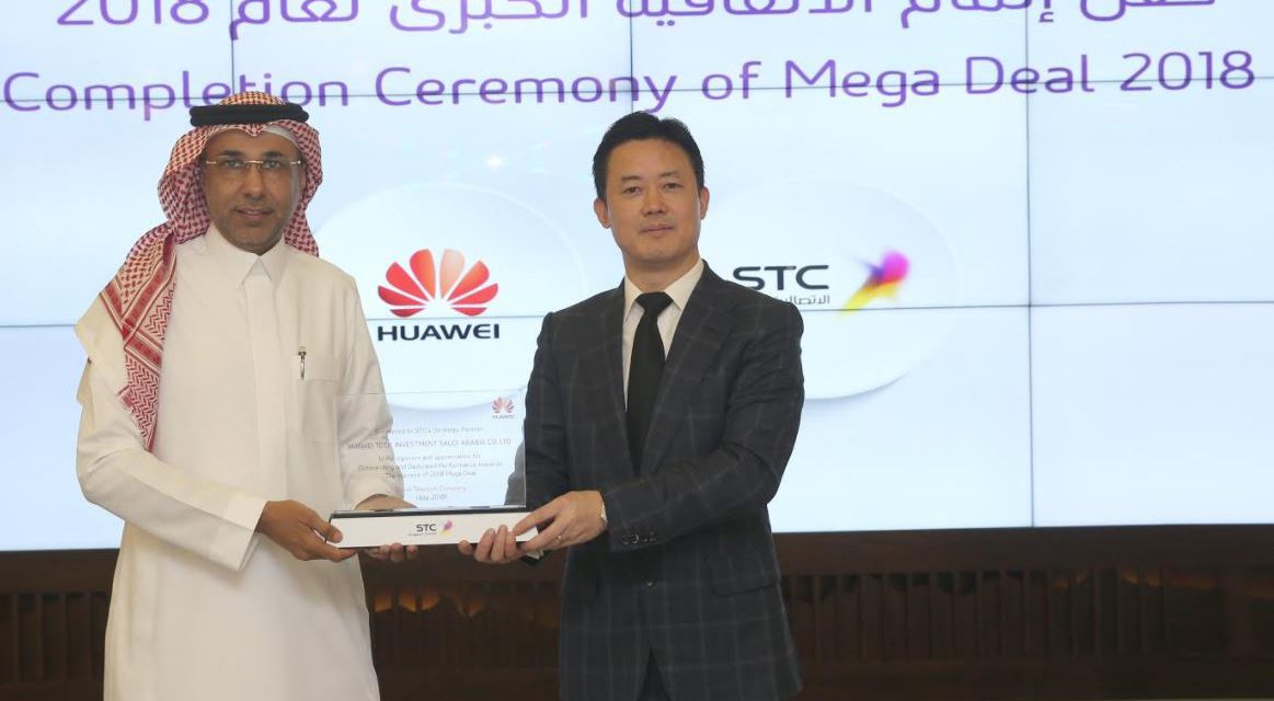 الاتصالات السعودية تحتفل بتوقيع الاتفاقية الكبرى لمشاريع 2018 مع الشركاء الاستراتيجيين (هواوي ، أريكسون ، نوكيا)