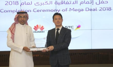 الاتصالات السعودية تحتفل بتوقيع الاتفاقية الكبرى لمشاريع 2018 مع الشركاء الاستراتيجيين (هواوي ، أريكسون ، نوكيا)