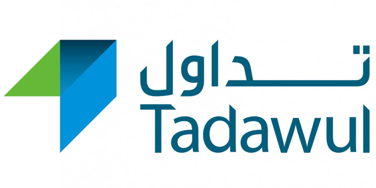 إس آند بي داو جونز تصنّف السوق المالية السعودية كسوق ناشئة