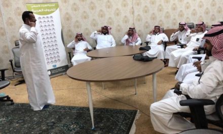 8 دورات تدريبية لتعليم لغة الإشارة ضمن مبادرة (لغتنا واحدة)
