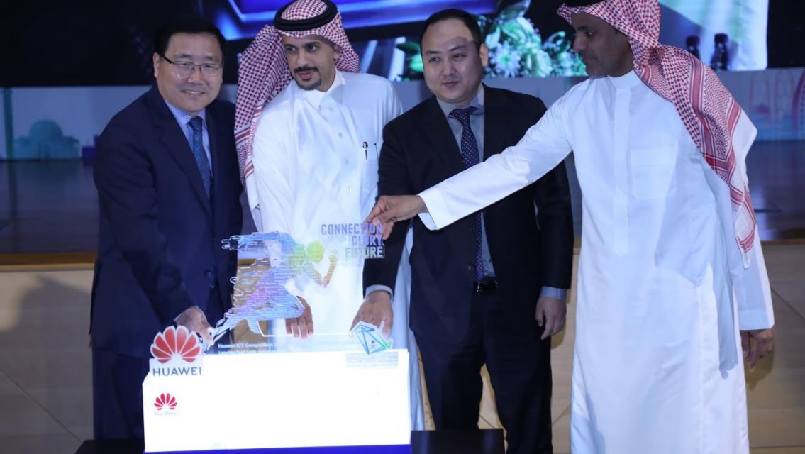 وزارة الاتصالات وتقنية المعلومات ترعى إطلاق النسخة الثانية من “مسابقة هواوي لتقنية المعلومات والاتصالات” لاكتشاف وتنمية المواهب المحلية الواعدة
