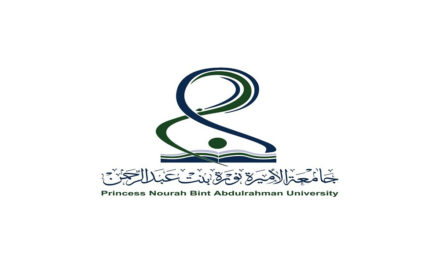 اعتماد تدريب أكثر من 100طالبة في البنية التحتية السحابية بجامعة نورة
