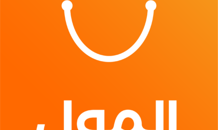 “المول” وجهتكم الجديدة للتسوق الكترونيا في المنطقة