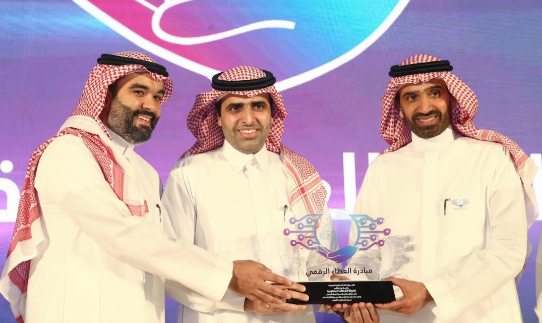 وزير الاتصالات يكرم STC لدعمها مبادرة “العطاء الرقمي”