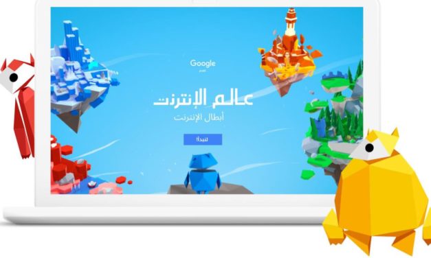 Google تطلق برنامج “أبطال الإنترنت” لمساعدة الأطفال على استكشاف الإنترنت بأمان وثقة