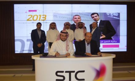 STC تنشئ منصة تبادل معلومات لتعزيز الأمن السيبراني بالتعاون مع Anomali