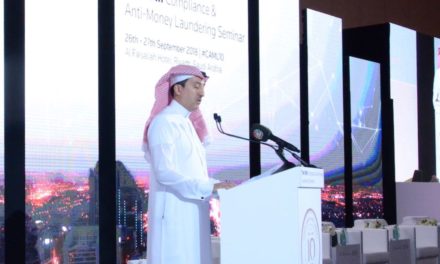 تومسون رويترز تنظم الملتقى السنوي العاشر للامتثال ومكافحة غسل الأموال