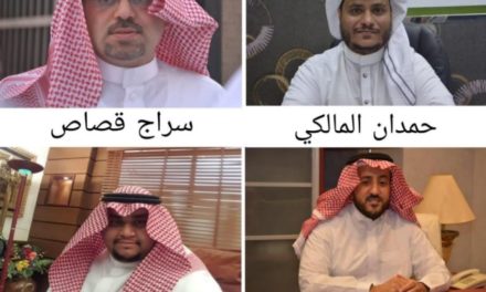 رجال أعمال بمكة في تصريحات بمناسبة اليوم الوطني:وطننا فخرنا.. رؤيته هدفنا.. ونهضته طموحنا وغايتنا