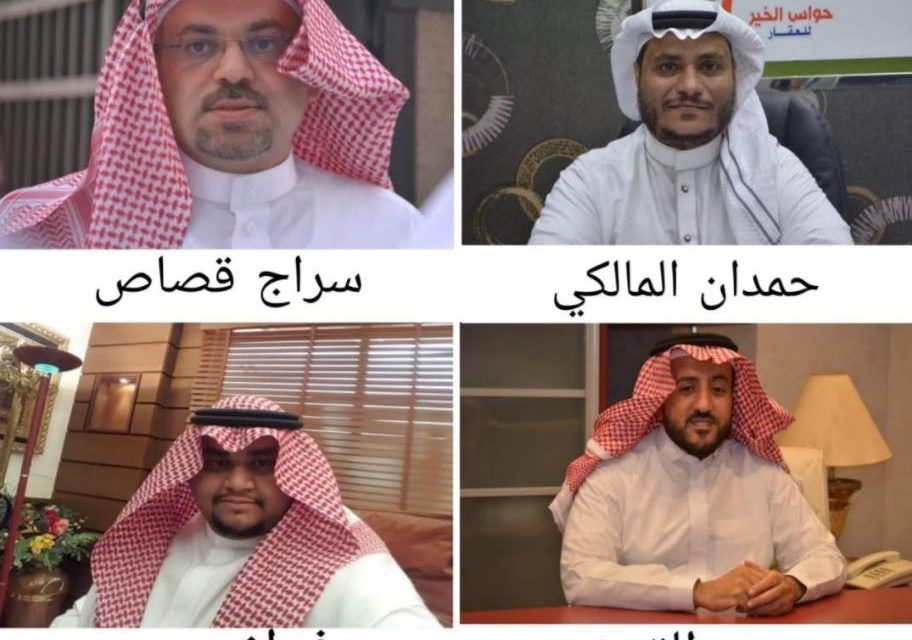 رجال أعمال بمكة في تصريحات بمناسبة اليوم الوطني:وطننا فخرنا.. رؤيته هدفنا.. ونهضته طموحنا وغايتنا