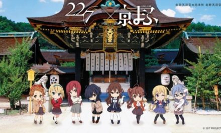 معرض مانجا أنمي الدولي لأفلام الكارتون اليابانية يدشن أعماله في 15 سبتمبر الحالي