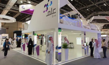 عِلم تطلق 5 خدمات رقمية مبتكرة خلال جيتكس للتقنية 2018