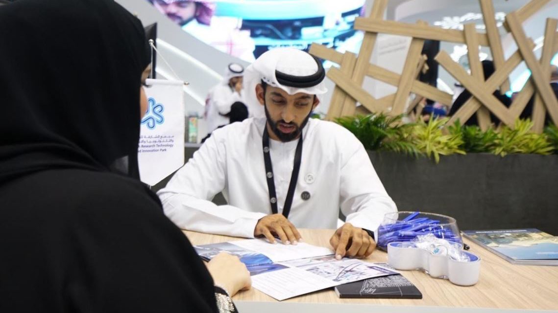 “الشارقة للبحوث” ينضم إلى منصة حكومة الشارقة خلال أسبوع جيتكس للتقنية 2018