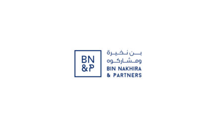 المختصر في جرائم امن الدولة والمحكمة المختصة بنظرها