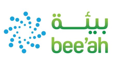 “بيئة” و”إيفوتك” تكشفان النقاب عن أول منصة ذكاء إصطناعي لمكاتب المستقبل في دولة الإمارات