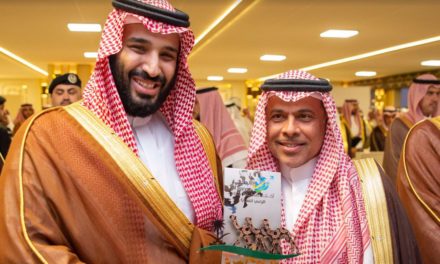 ولي العهد الأمير محمد بن سلمان يكرم مجموعة الطيار للسفر لرعايتها مهرجان ولي العهد للهجن