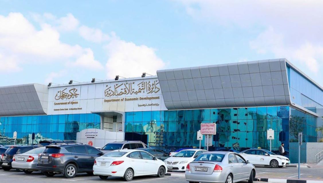 “اقتصادية عجمان” تعلن عن مشاركتها في أسبوع جيتكس للتقنية 2018