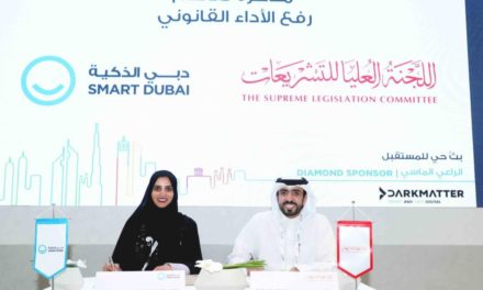 العليا للتشريعات تتعاون مع مكتب دبي الذكية لرفع الأداء القانوني وفق متطلبات التحول الذكي