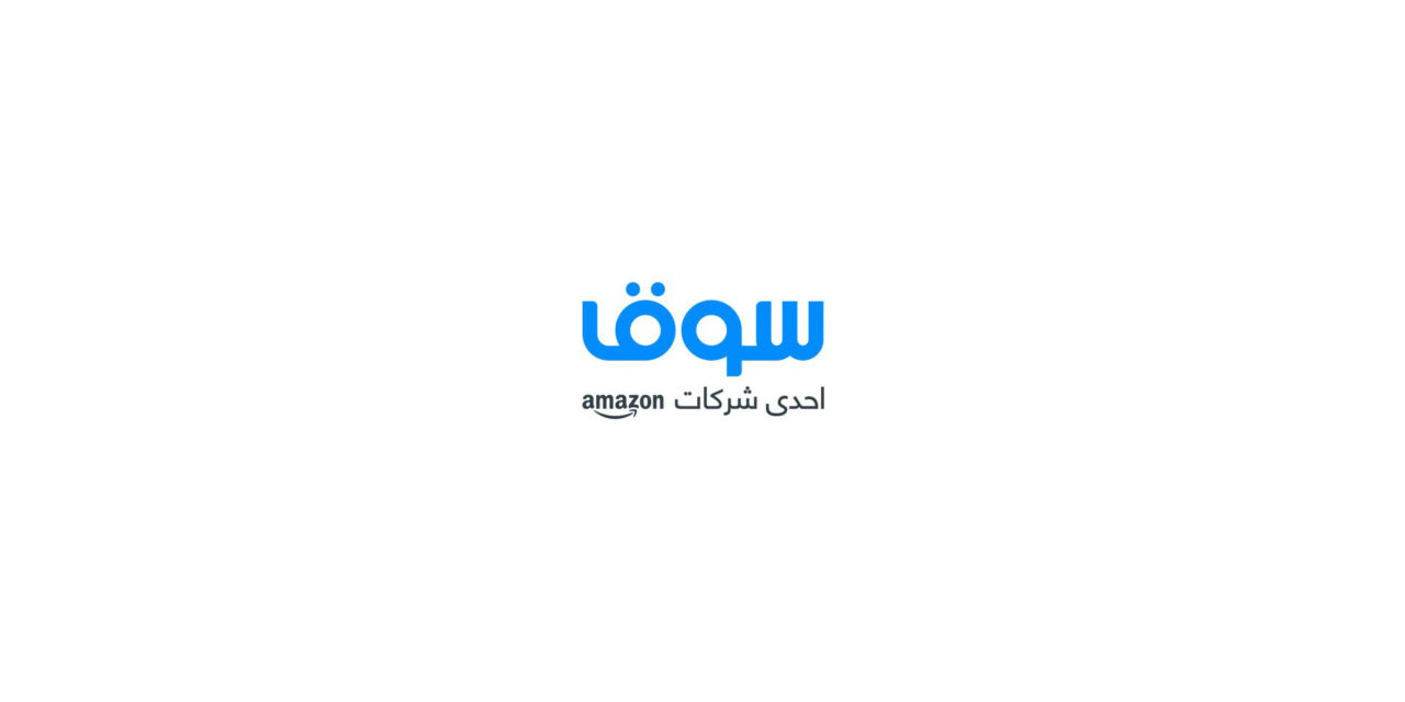 سوق.كوم تكشف عن أضخم التخفيضات لفعالية “الجمعة البيضاء”