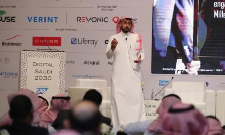 59 بالمئة من الشركات في المملكة تنوي زيادة الإنفاق على الحوسبة السحابية في 2019