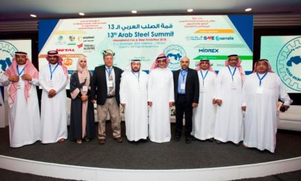 اللجنة الوطنية لصناعة الحديد تُسلّط الضوء على الدور الرئيس  لقطاع الحديد في دعم رؤية المملكة 2030 وتحفيز الاقتصاد السعودي