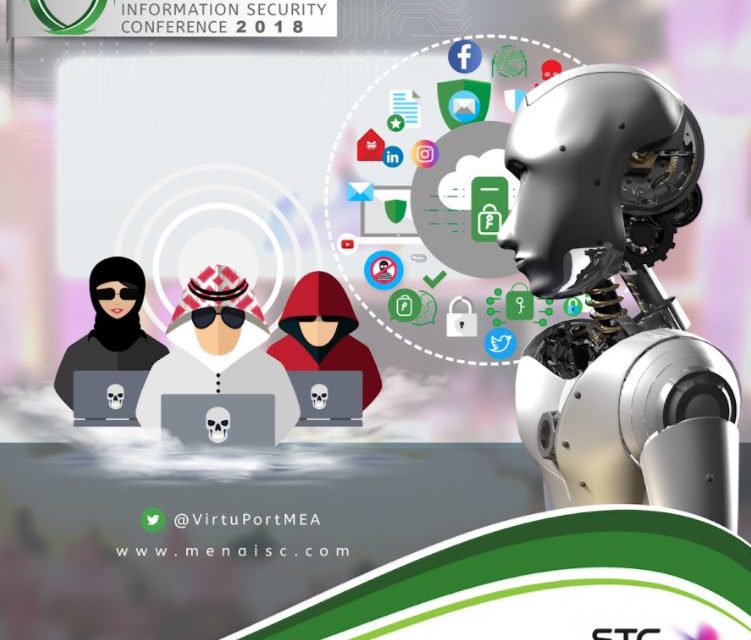الكوارد المؤهلة التحدي الأكبر للسعودية أمام مواجهة تهديدات الأمن السيبراني