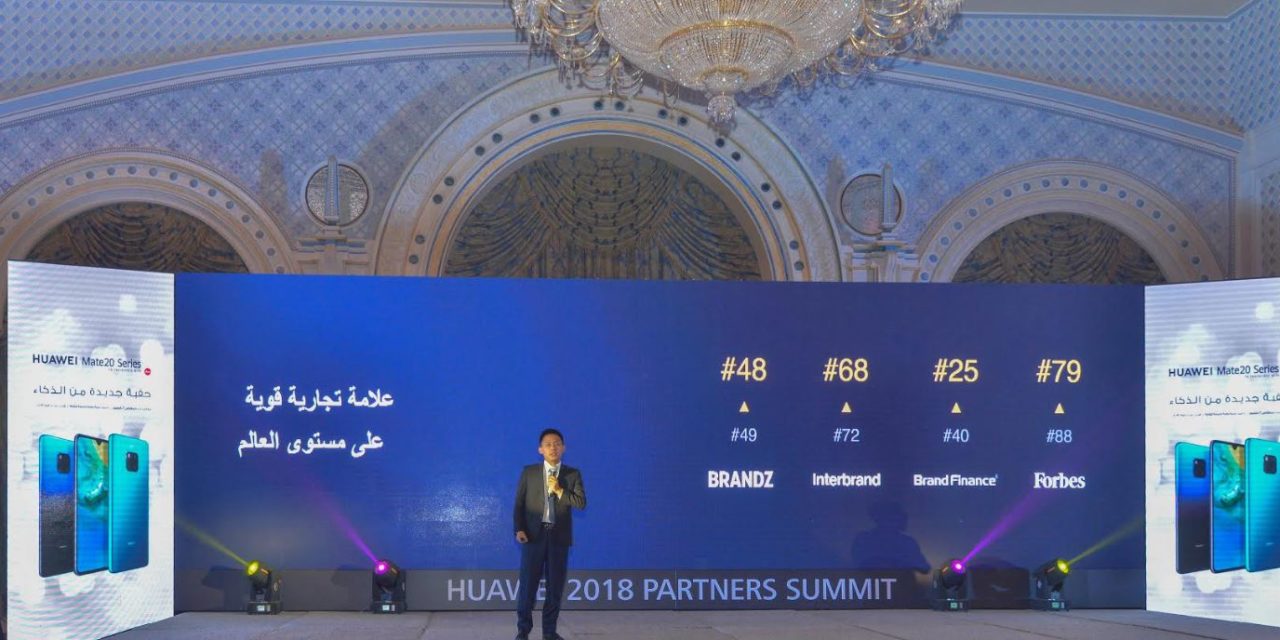 “هواوي السعودية” تجدد التزامها بتوفير أحدث التقنيات والمنتجات للسوق السعودي عبر طرح سلسلة هواتف “مايت20”