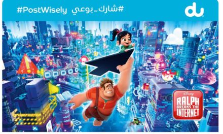 دو تلهم الأطفال للمساهمة في حملة #شارك_بوعي عبر فيلم ديزني الجديد Ralph Breaks the Internet “رالف يدمر الإنترنت”