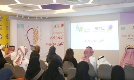 ” كرياثون الخير ”  200 شابا وشابة من تخصصات مختلفة يبحثون عن حلول إبداعية لتحديات الجمعيات الخيرية