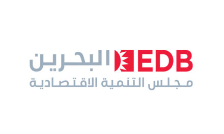 البحرين تتفوق إقليمياً في مؤشرات تنافسية بحسب أحدث تقارير “كي بي أم جي”