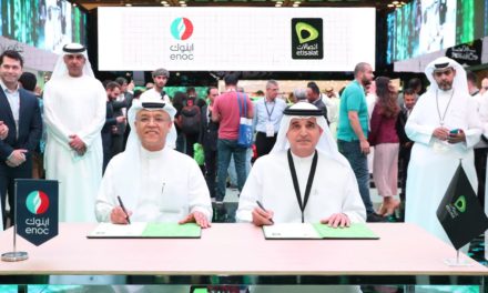 “اتصالات” توقع اتفاقية مع مجموعة “اينوك” لتوفير خدمة  الواي-فاي عبر الحوسبة السحابية في متاجر “زووم” للتجزئة