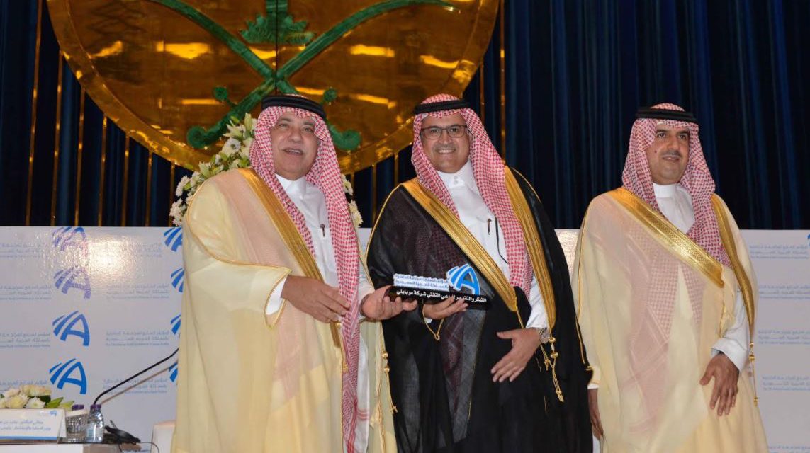 معالي وزير التجارة والاستثمار يكرم موبايلي لرعايتها التقنية لمؤتمر المراجعة الداخلية