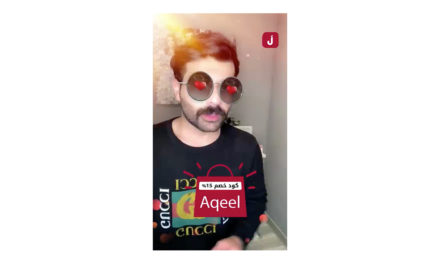 عشاق Snapchat يسرّعون نمو التجارة الإلكترونية في المنطقة
