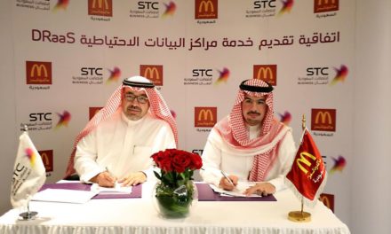 STC وماكدونالدز توقعان اتفاقية في مجال الحلول التقنية المبتكرة