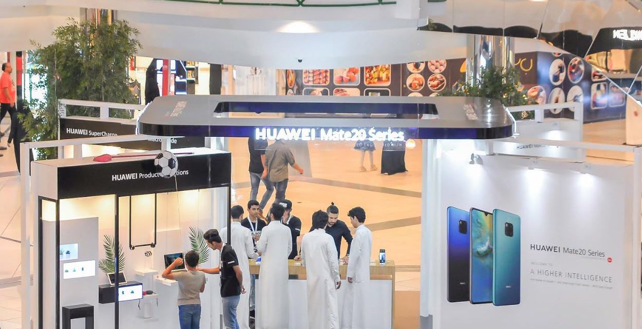 هواوي تستعرض سلسلة هواتف “هواوي مايت 20” الجديدة في منصات متنقّلة بين مدن المملكة