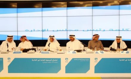جمعية شركة اتحاد اتصالات موبايلي تنتخب أعضاء مجلس إدارتها للدورة القادمة