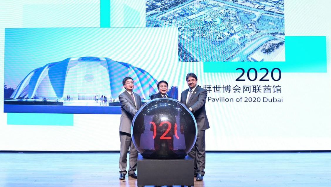 المجلس العالمي لإكسبو 2020 دبي يبحث تحديات مدن المستقبل