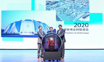 المجلس العالمي لإكسبو 2020 دبي يبحث تحديات مدن المستقبل