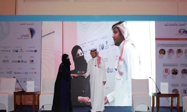 موبايلي راعي تقني لمعرض عالم التجارة الإلكترونية
