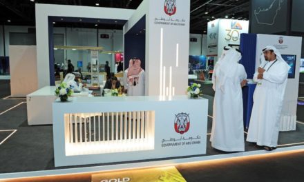 حكومة أبوظبي تستعرض أبرز إنجازاتها وخدماتها الرقمية المبتكرة خلال مشاركتها في مؤتمر “مستخدمي إزري في الشرق الأوسط وإفريقيا”