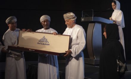 شركة مركز بيانات الجبل الاخضر “داتا ماونت”  تدشن أكبر مركز للبيانات في سلطنة عُمان