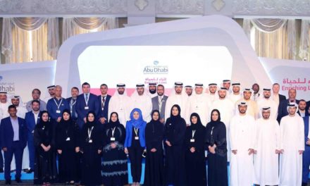 هيئة الأنظمة والخدمات الذكية تنظم الملتقى السنوي لبرنامج البنية التحتية للبيانات المكانية لإمارة أبوظبي
