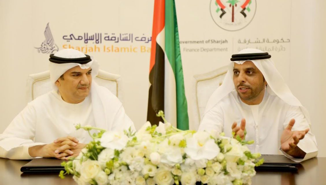 المالية المركزية بالشارقة تتعاون مع مصرف الشارقة الإسلامي لتسهيل الإجراءات المالية