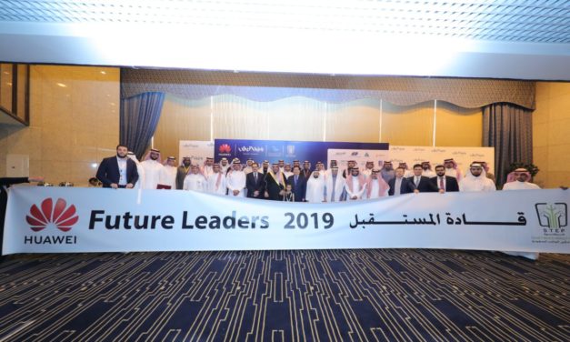 هواوي تطلق ملتقى التوظيف لشركة هواوي وشركائها في غرفة الرياض وتدشن برنامج خطوة