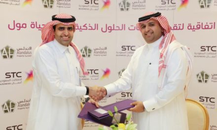 اتفاقية استراتيجية بين STC أعمال والأندلس العقارية