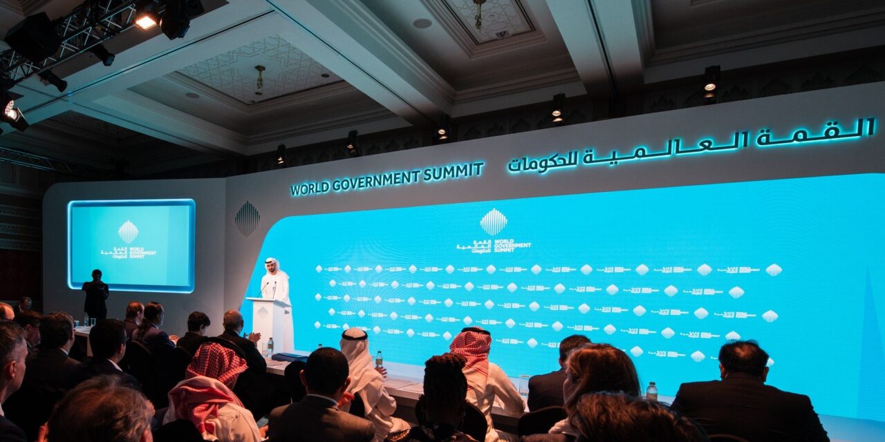 المنتدى العالمي لحوكمة الذكاء الاصطناعي ​