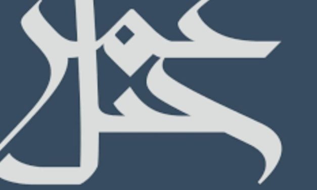 جبل عمر تحقق صافي أرباح 193,8 مليون ريال في عام 2018